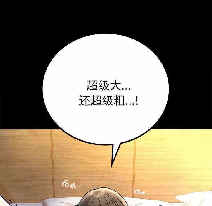 第68张