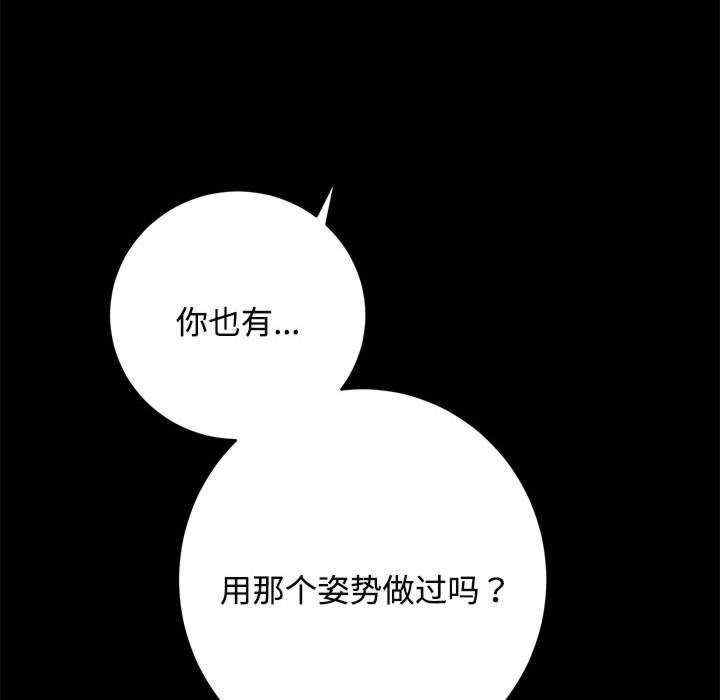 第87张