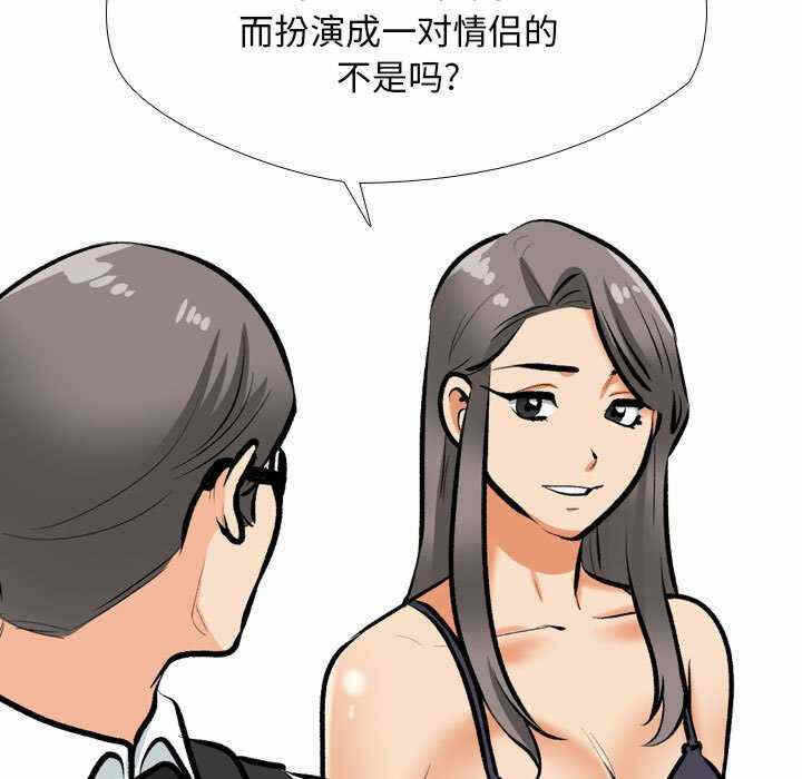 第37张