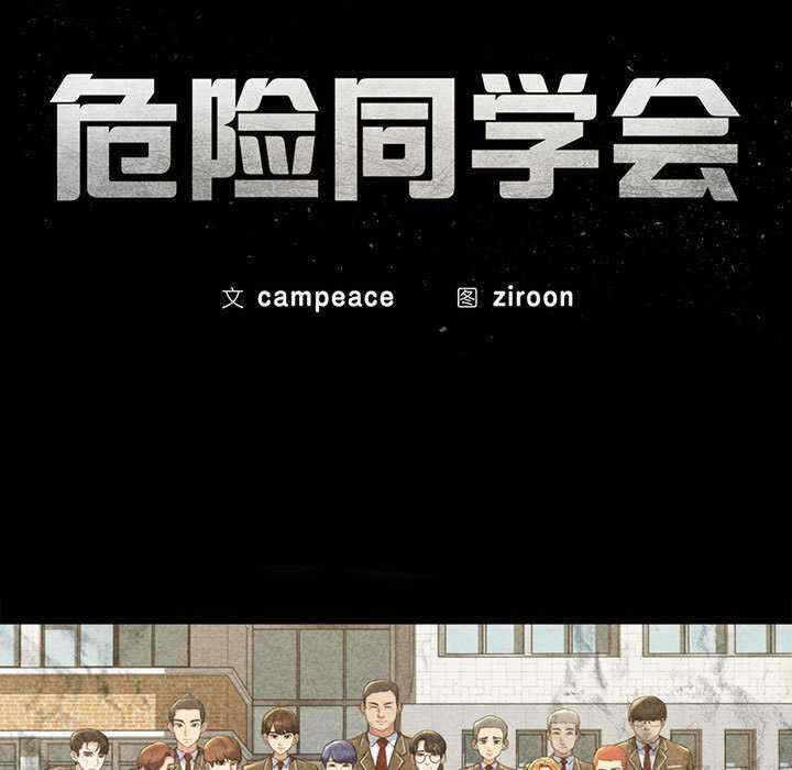 第63张