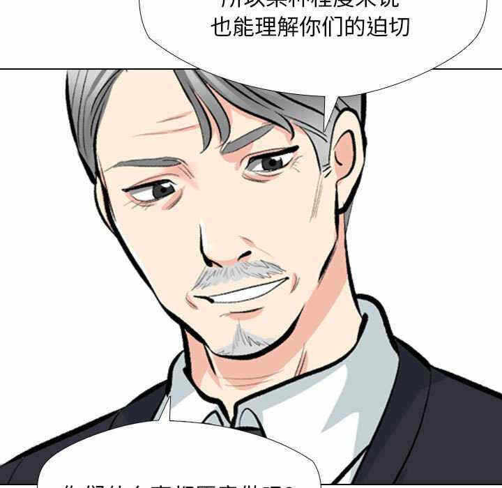 第69张