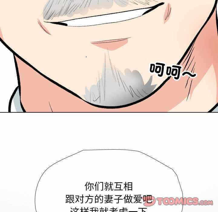 第77张