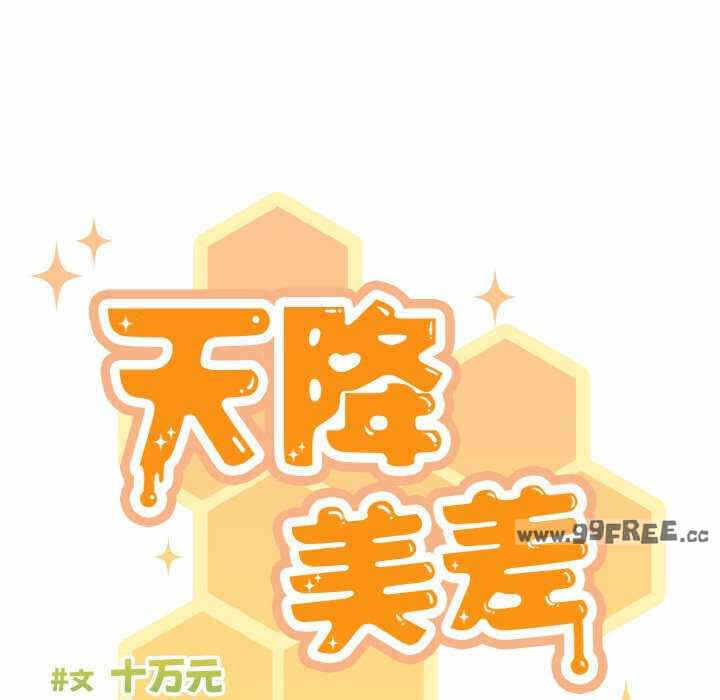 第100张
