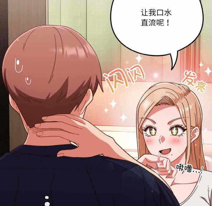 第120张