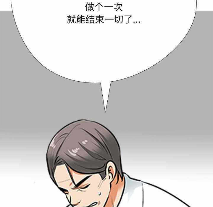第111张