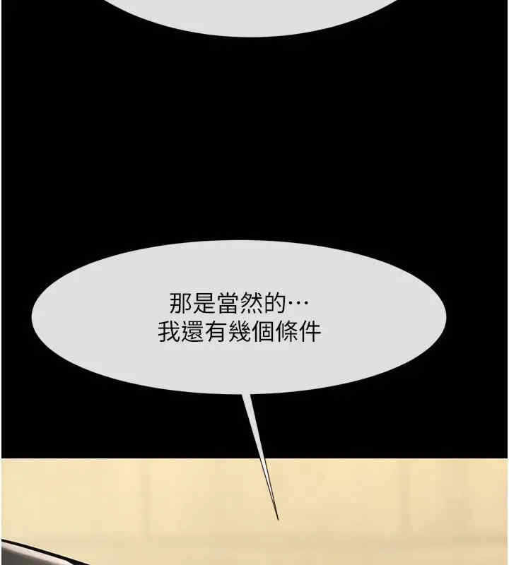 第66张