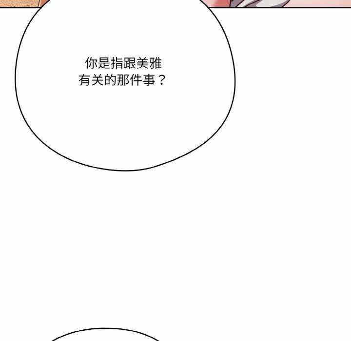 第167张