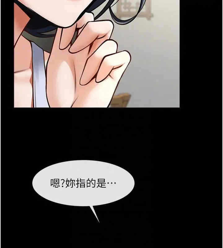 第74张