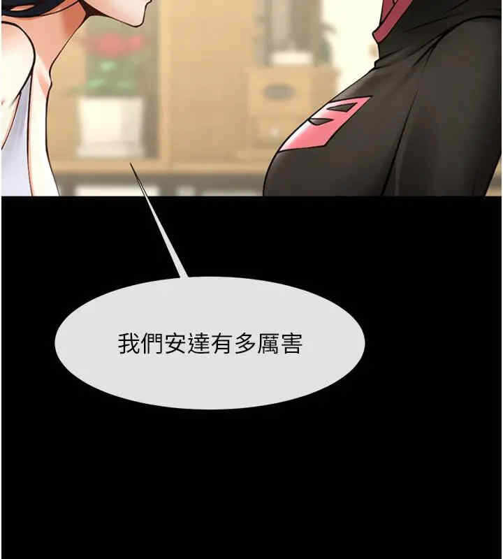第81张