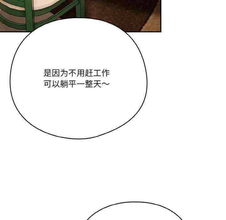 第33张