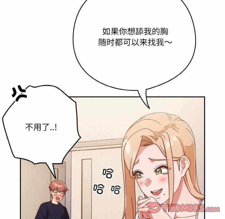 第34张