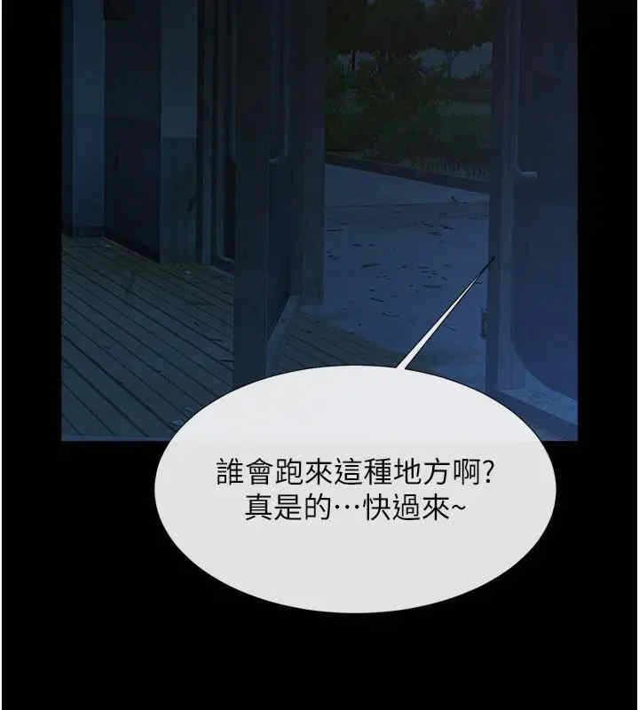 第111张