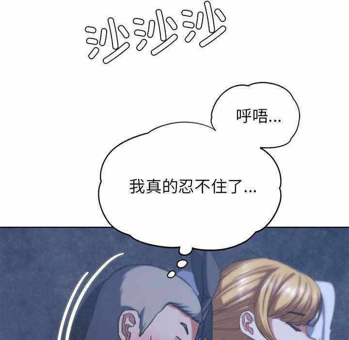 第46张