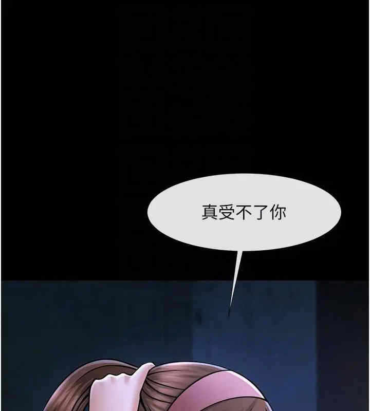 第146张