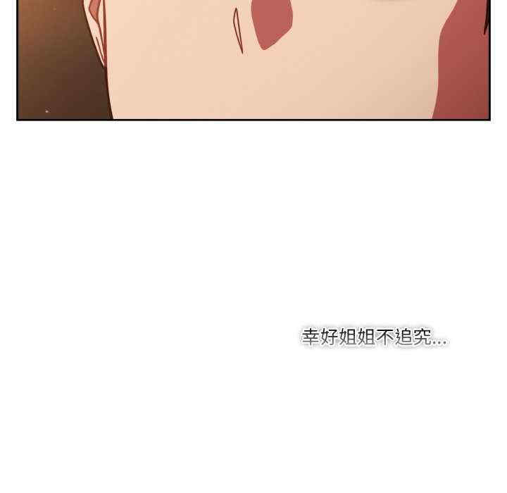 第81张