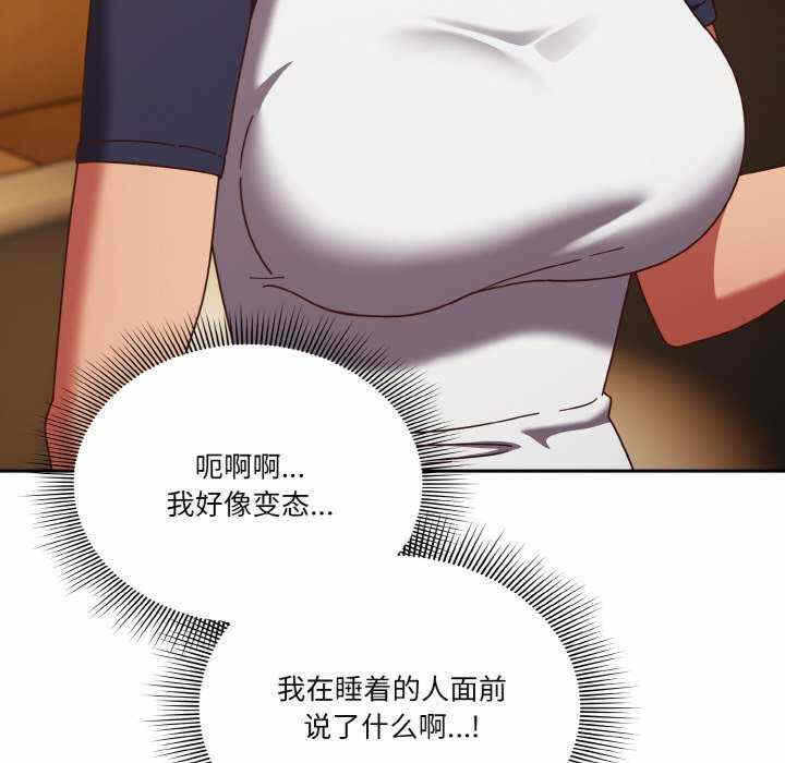 第140张