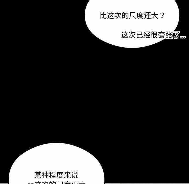 第88张