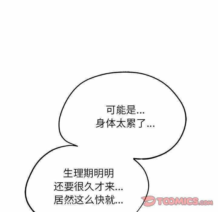 第157张