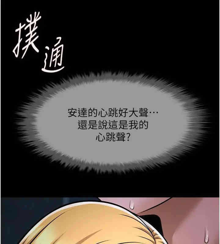 第82张