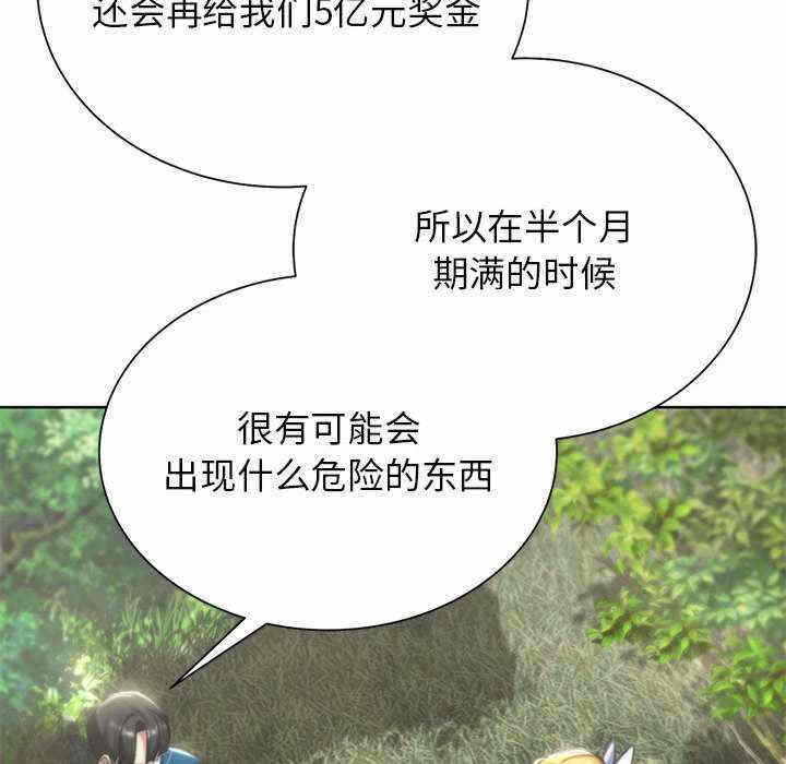 第194张