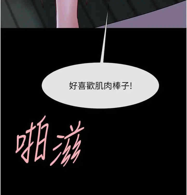 第117张