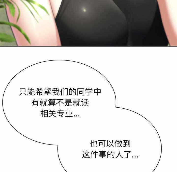 第32张