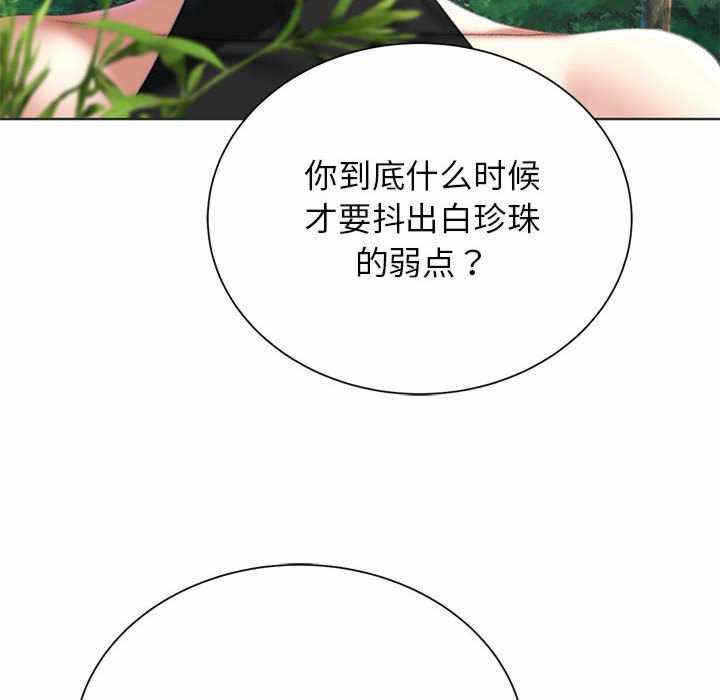 第77张