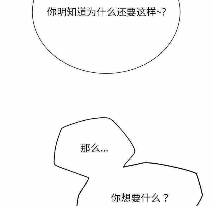 第86张