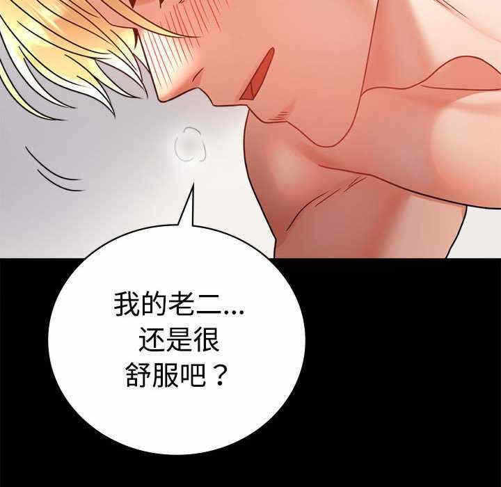 第67张