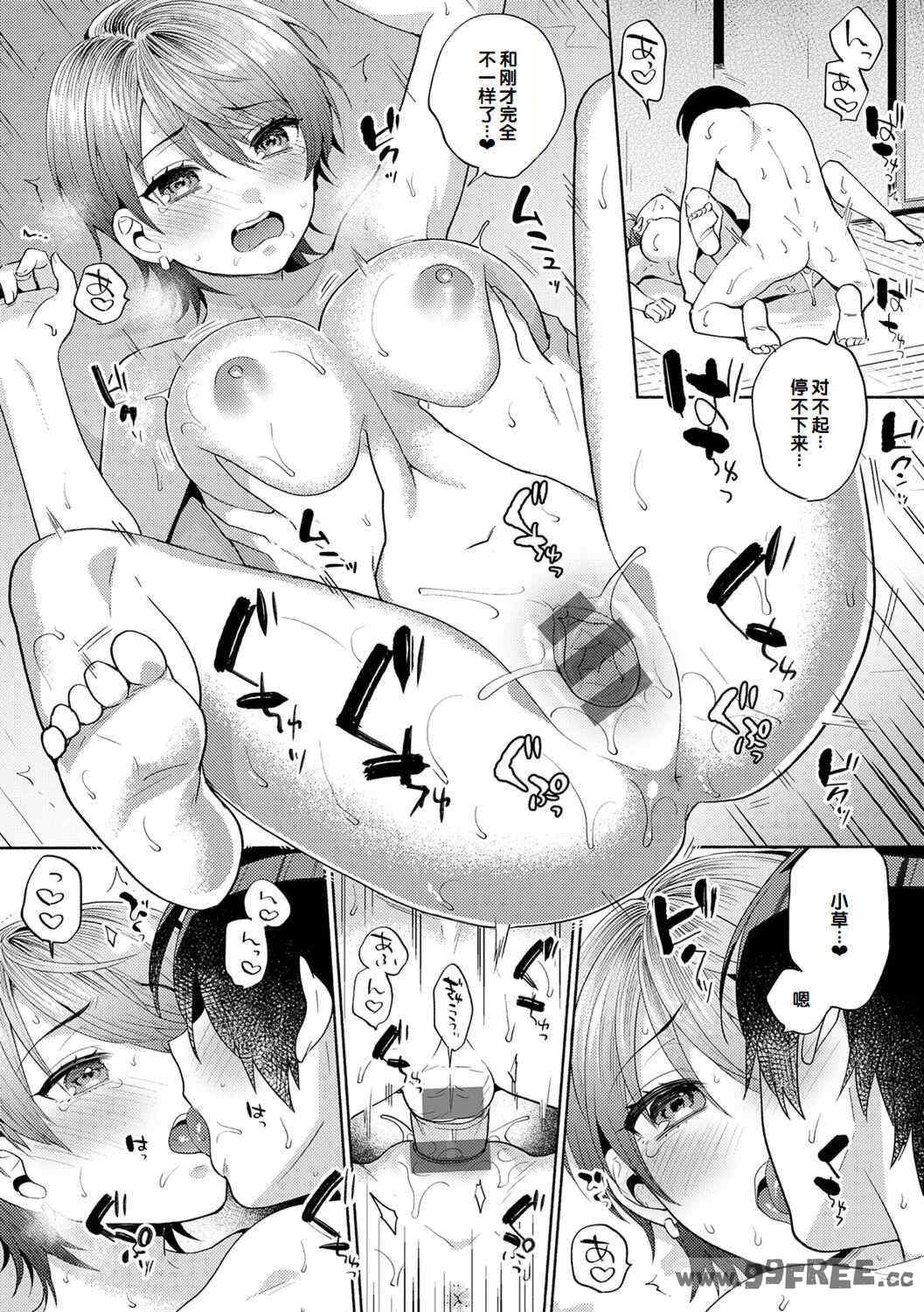 第2张