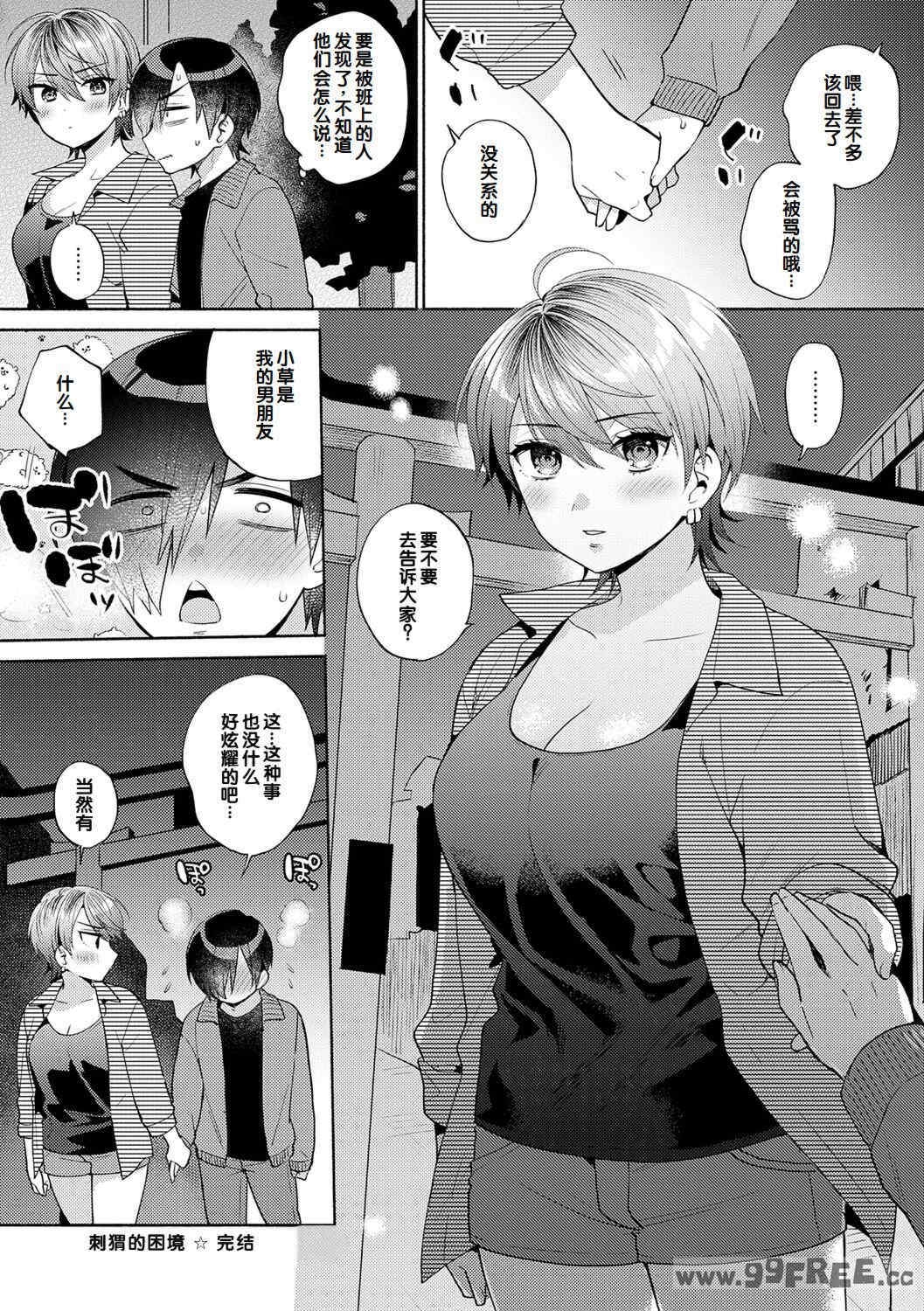 第5张