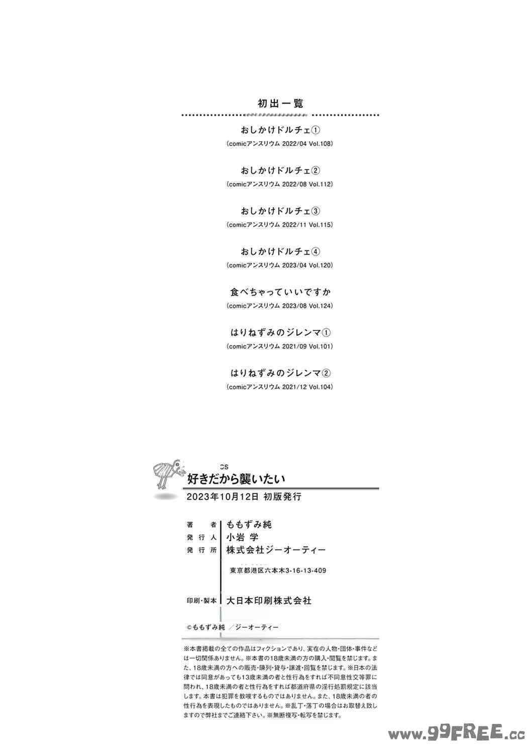 第7张
