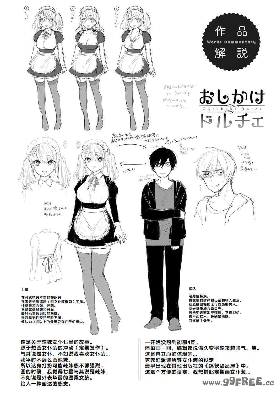 第8张
