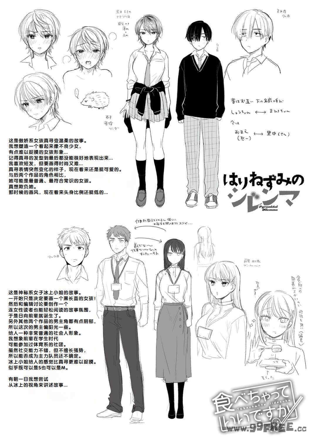 第9张