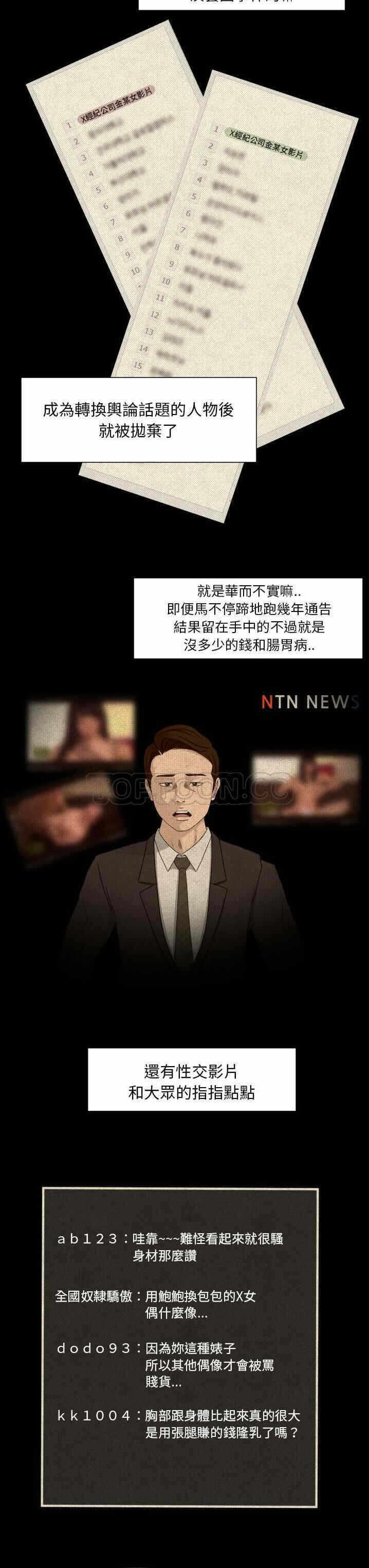 第19张