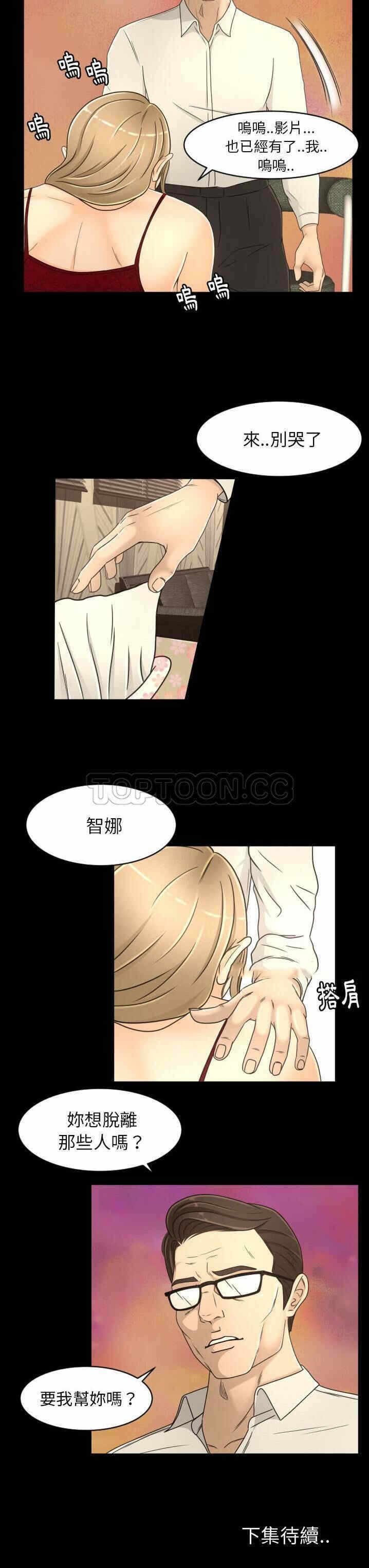 第21张
