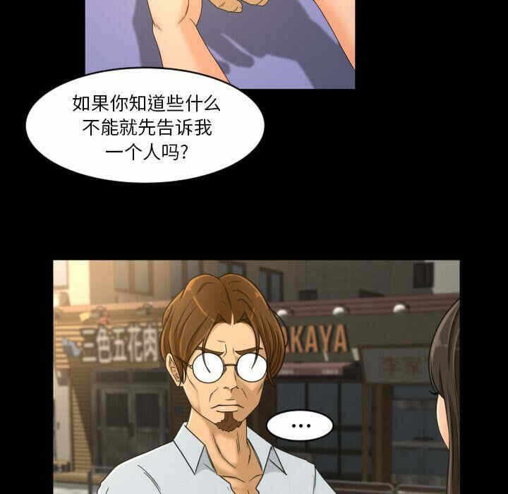 第28张
