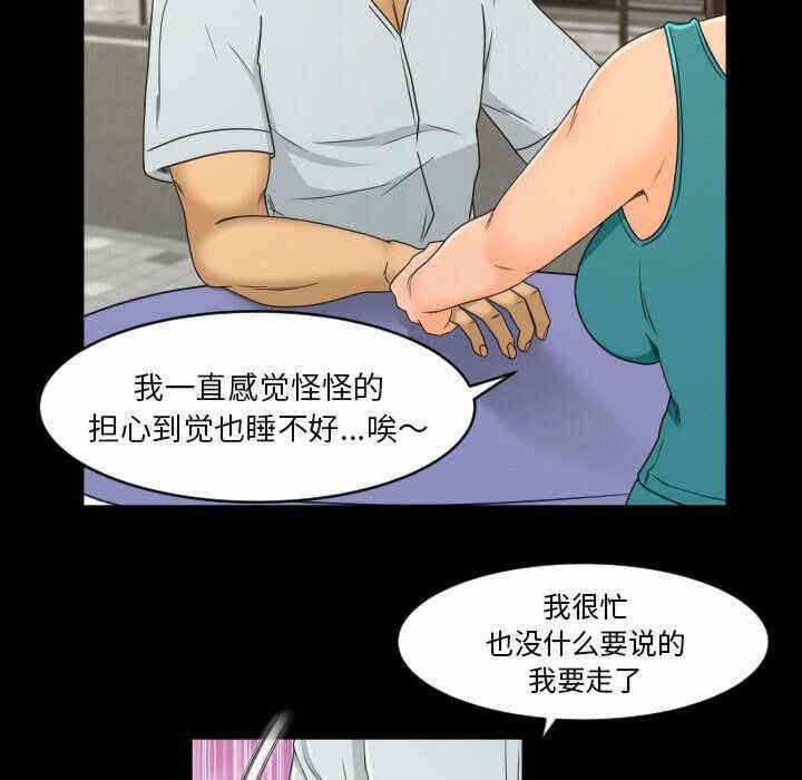 第29张