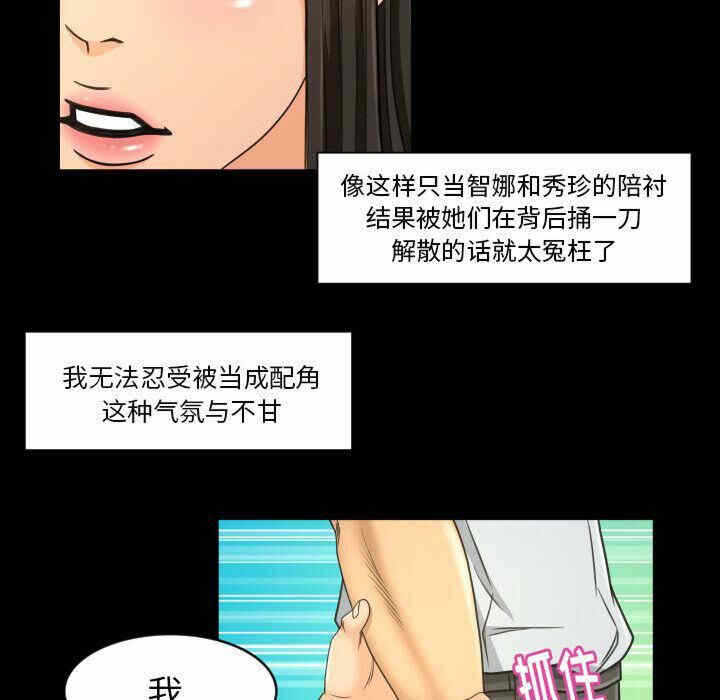 第32张
