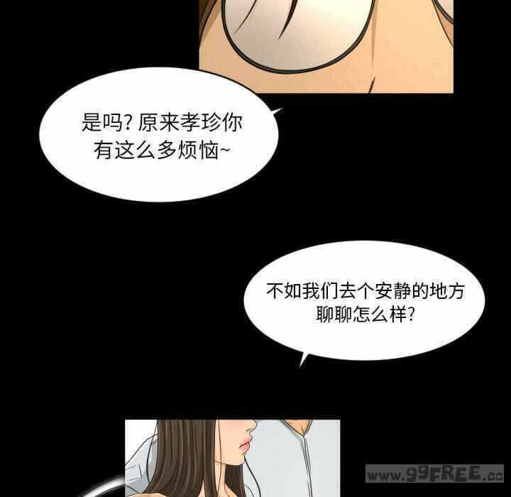 第36张