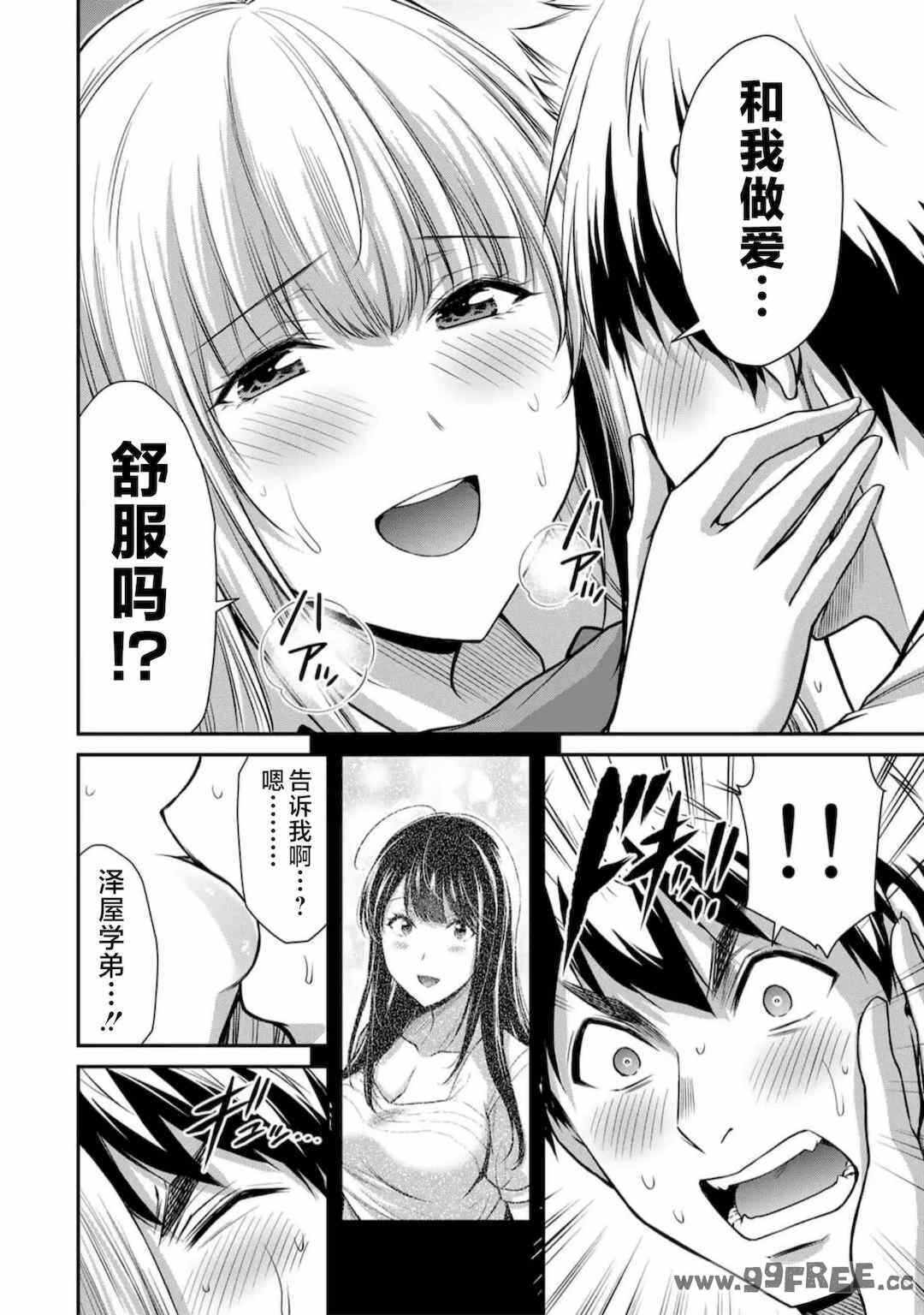 第19张