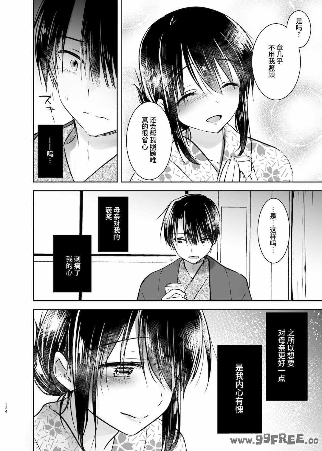 第19张