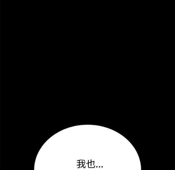 第33张