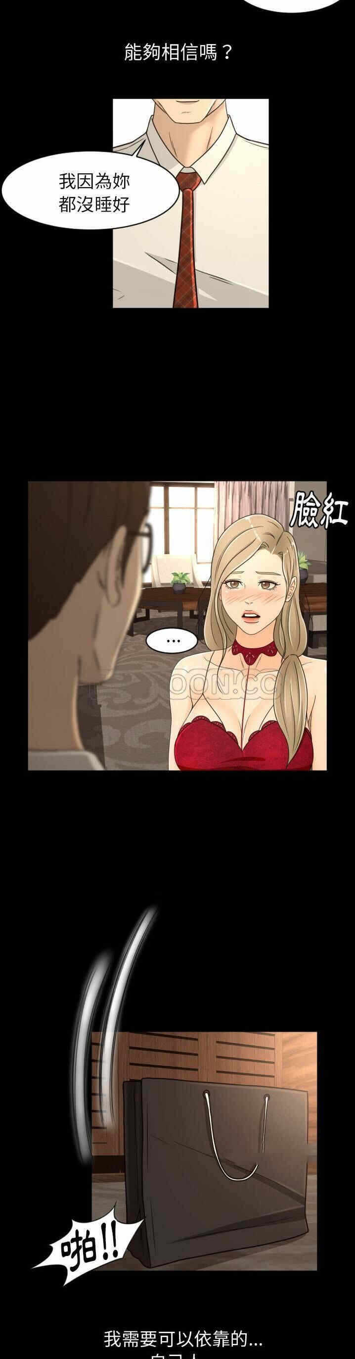 第20张
