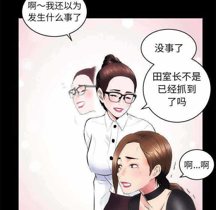 第46张