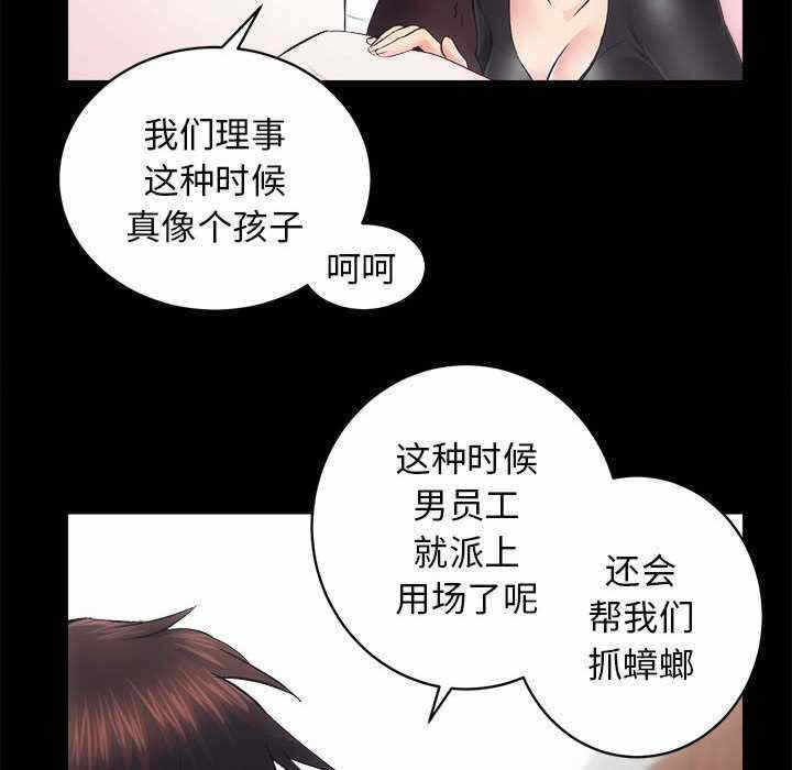 第47张