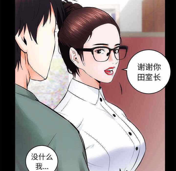 第50张