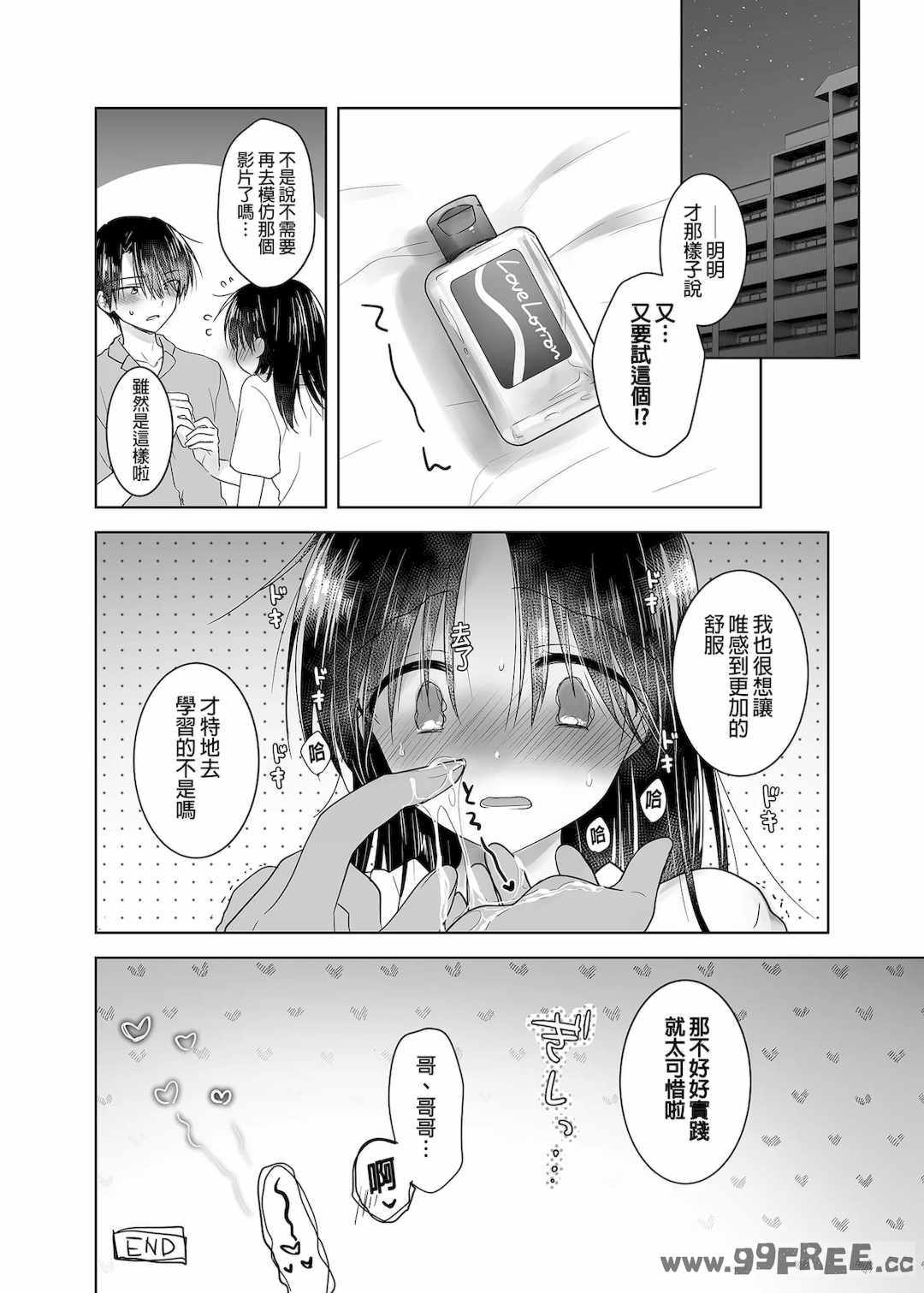 第23张
