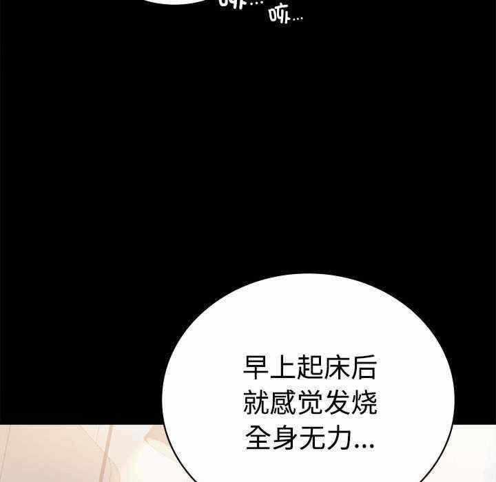 第113张