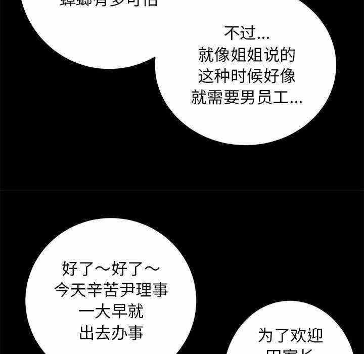 第66张
